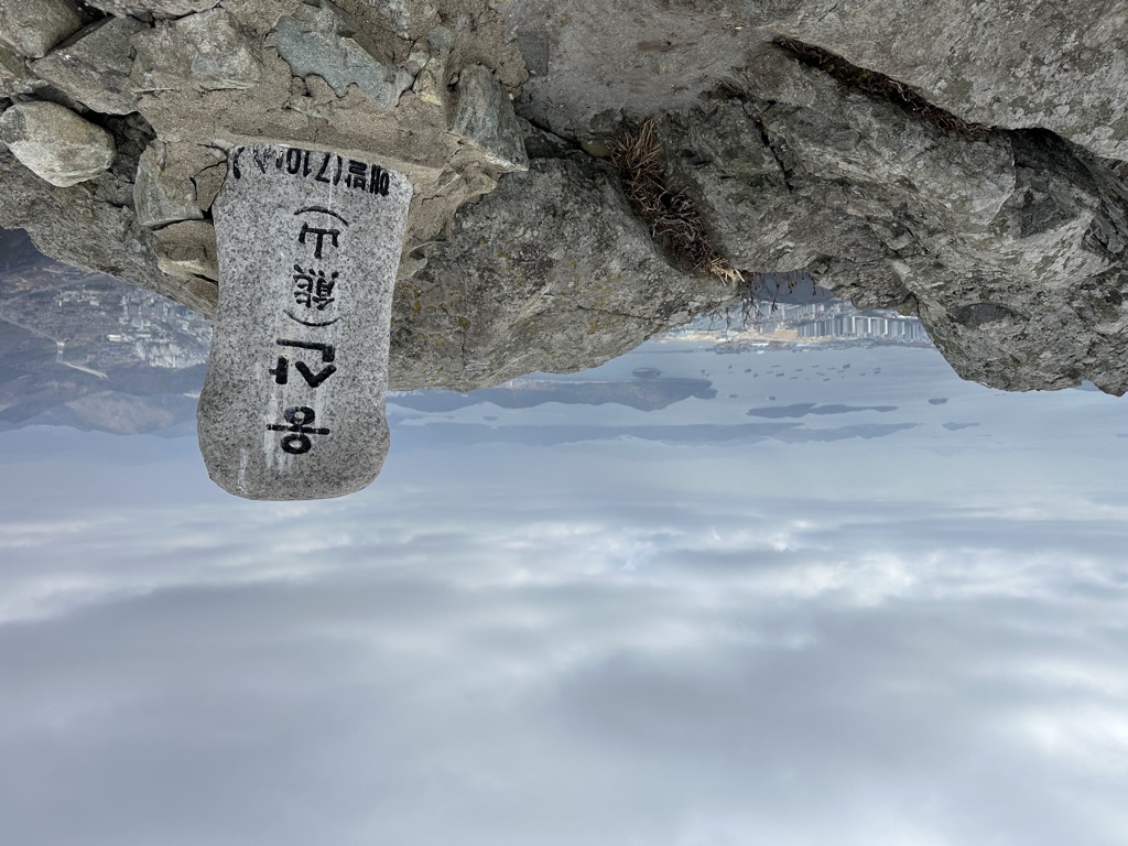 Photo №2 of WOONGSAN