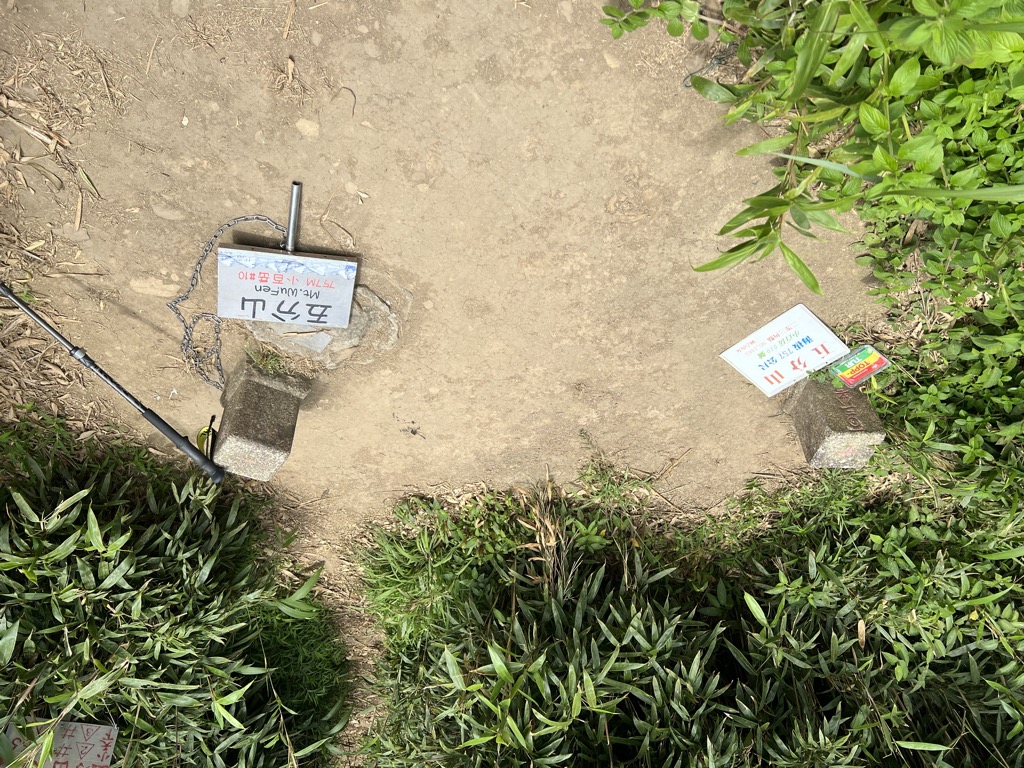 Photo №1 of Wufenshan