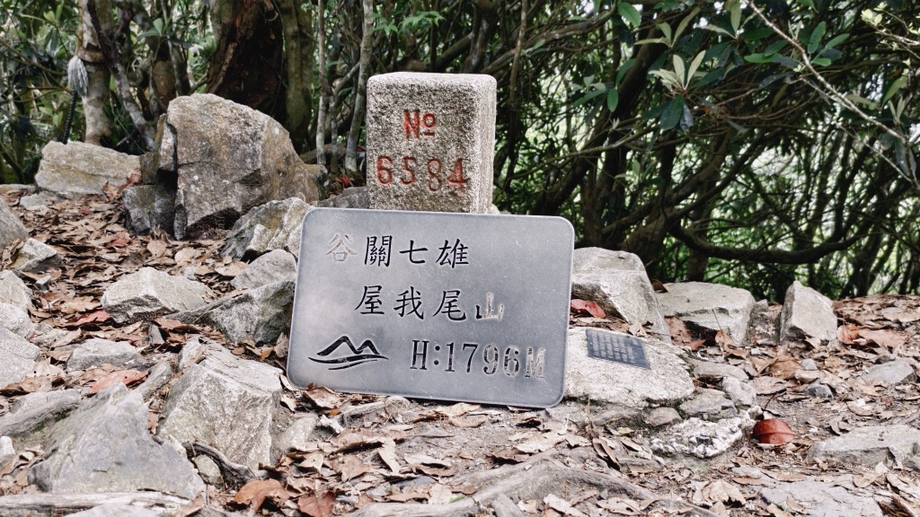 Photo №2 of Wuwoweishan