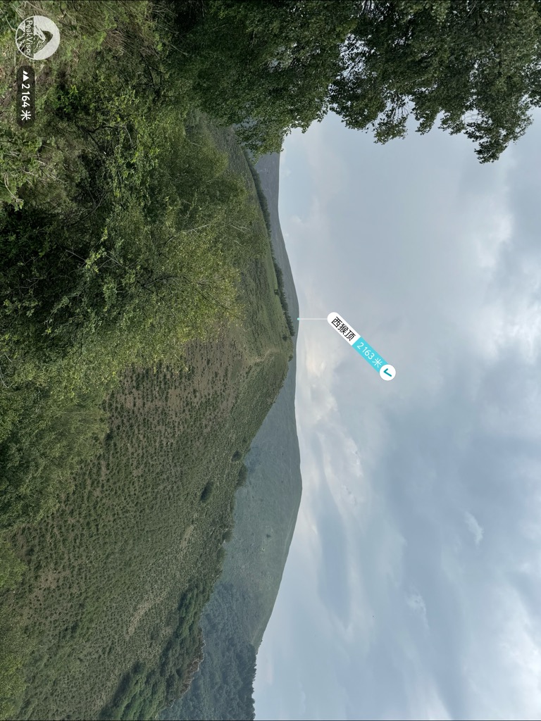 Photo №2 of Xī Hóu Dǐng