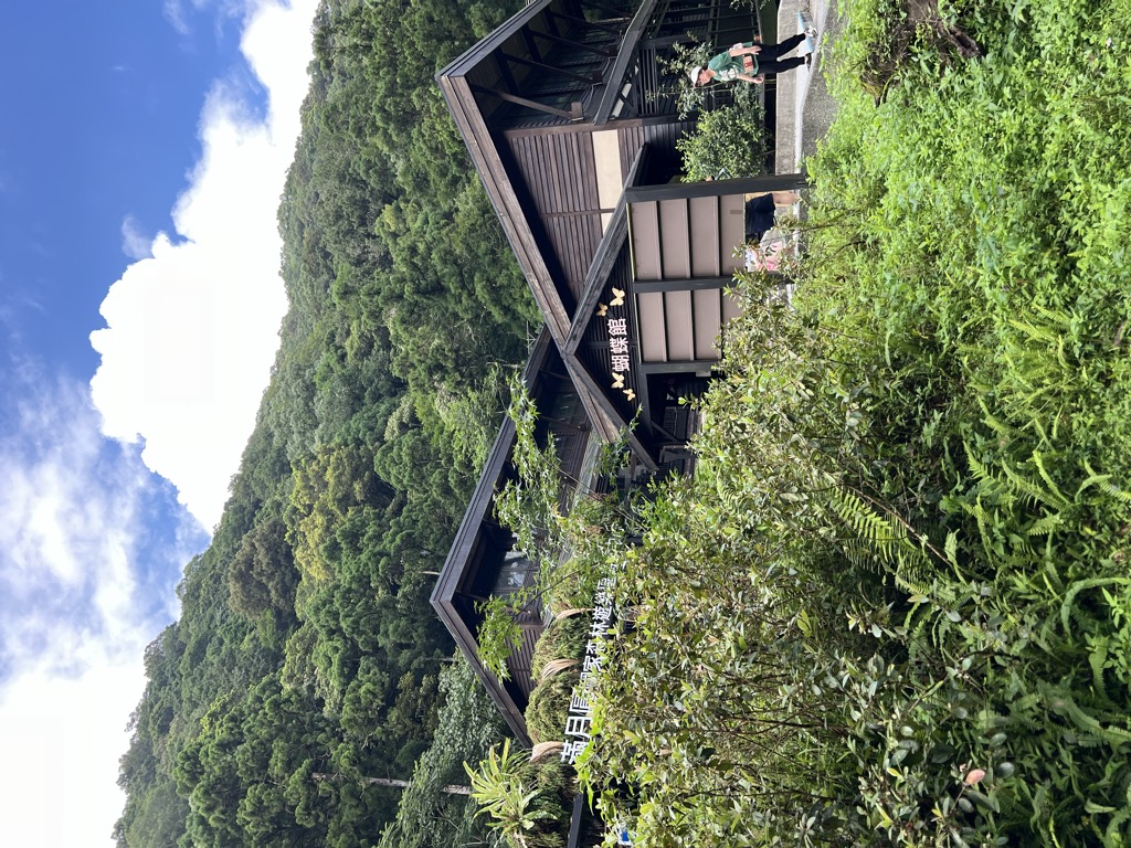 Xī Liú Guǎn
