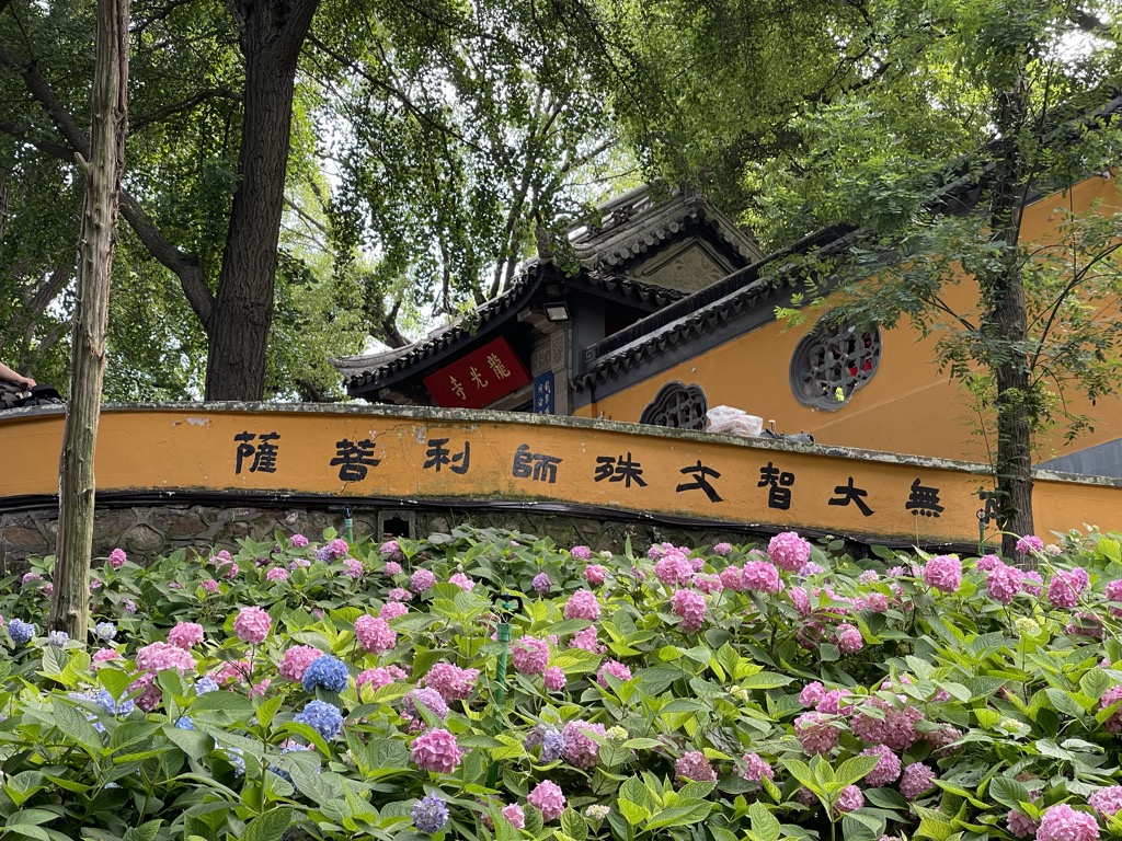 Photo №1 of Xī Shān