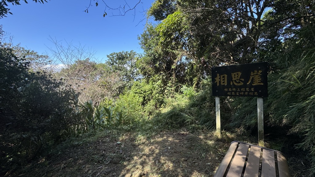 Photo №9 of Xiāngsī Yá