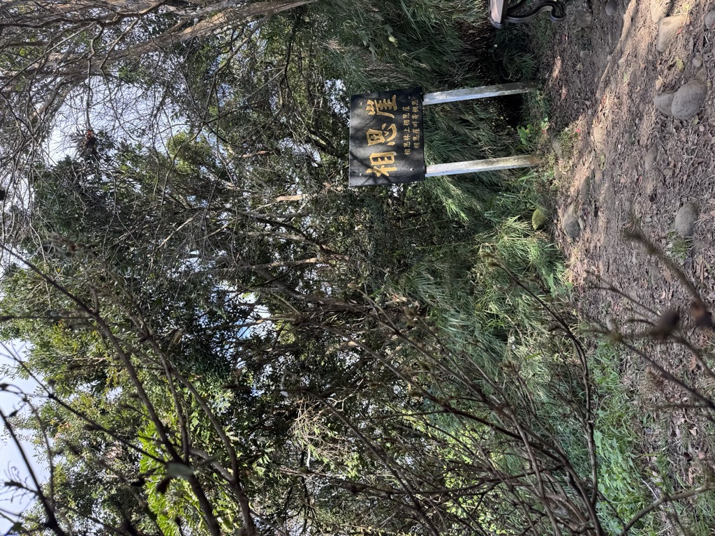 Photo №8 of Xiāngsī Yá