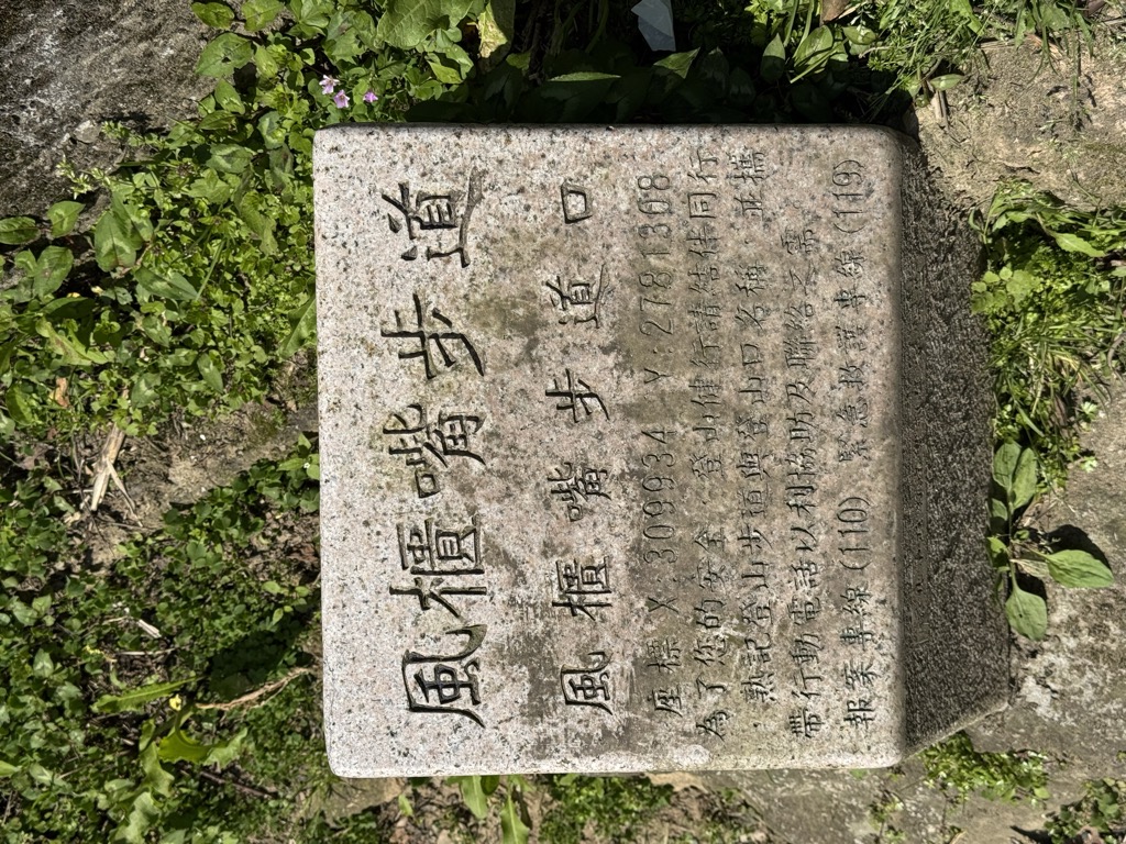 Photo №1 of Xiangduishan