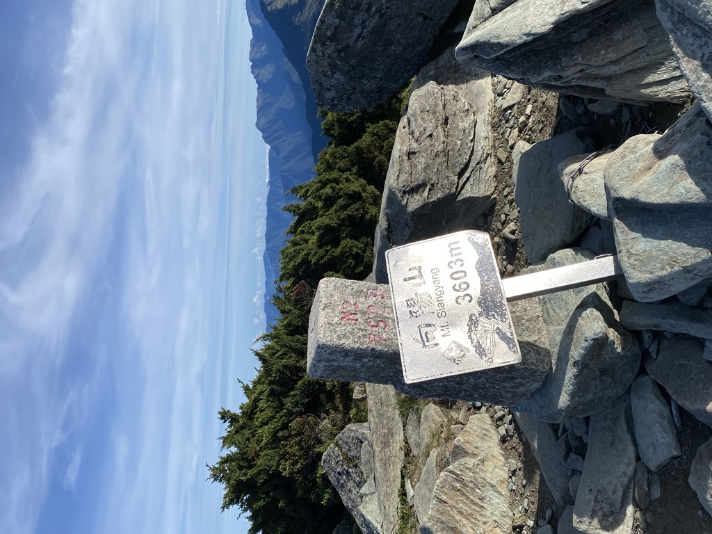 Photo №3 of Xiangyang Shan