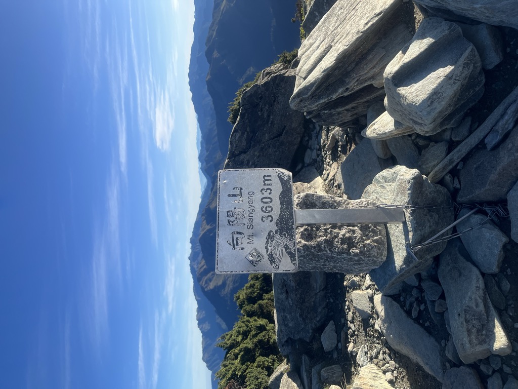 Photo №2 of Xiangyang Shan