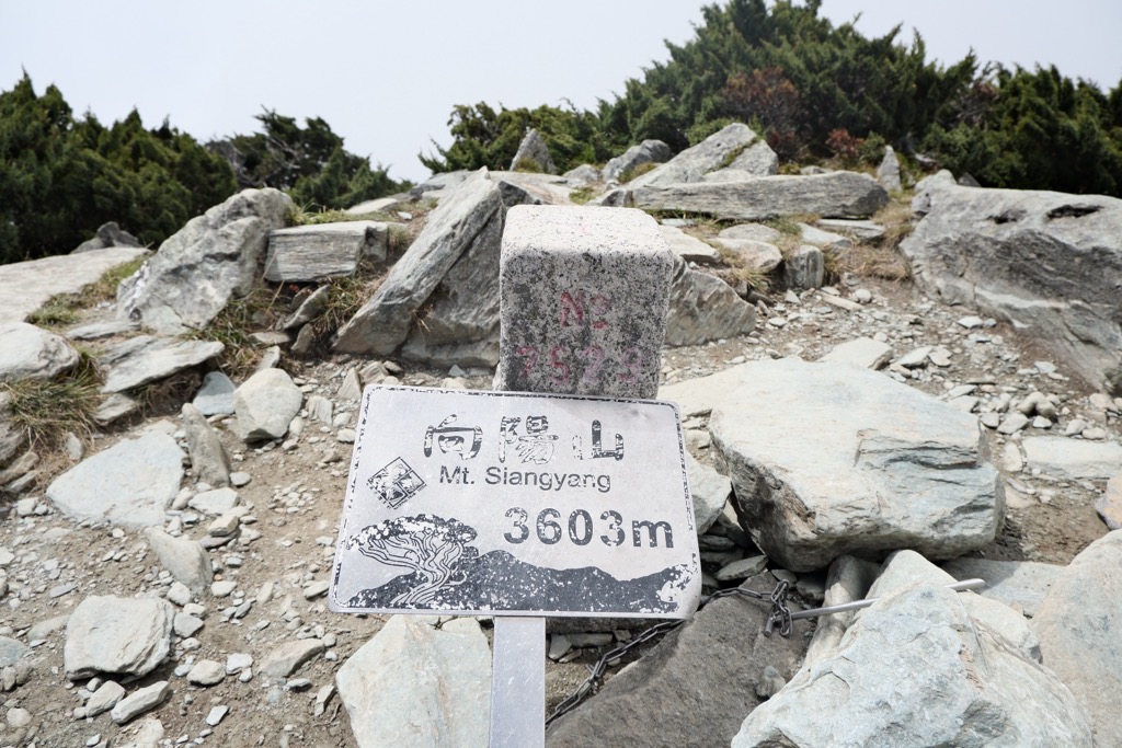 Photo №1 of Xiangyang Shan