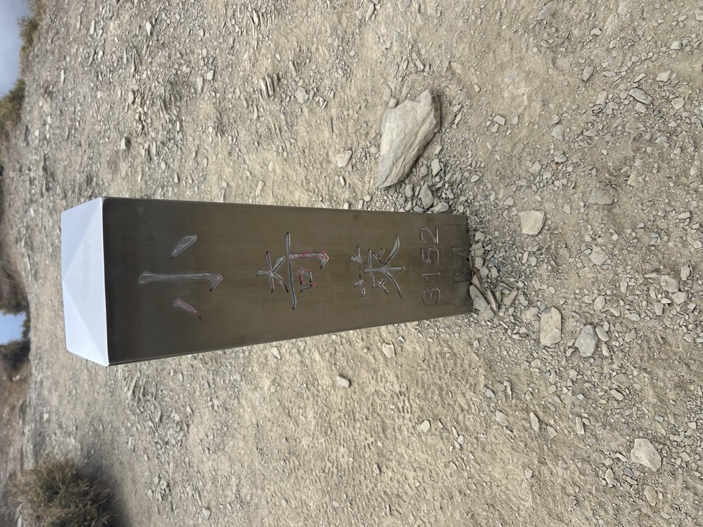Photo №2 of Xiao Qilaishan