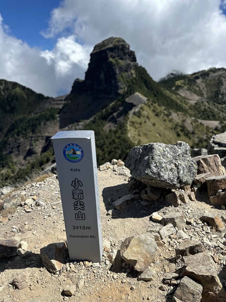 Photo №1 of Xiaoba Jianshan