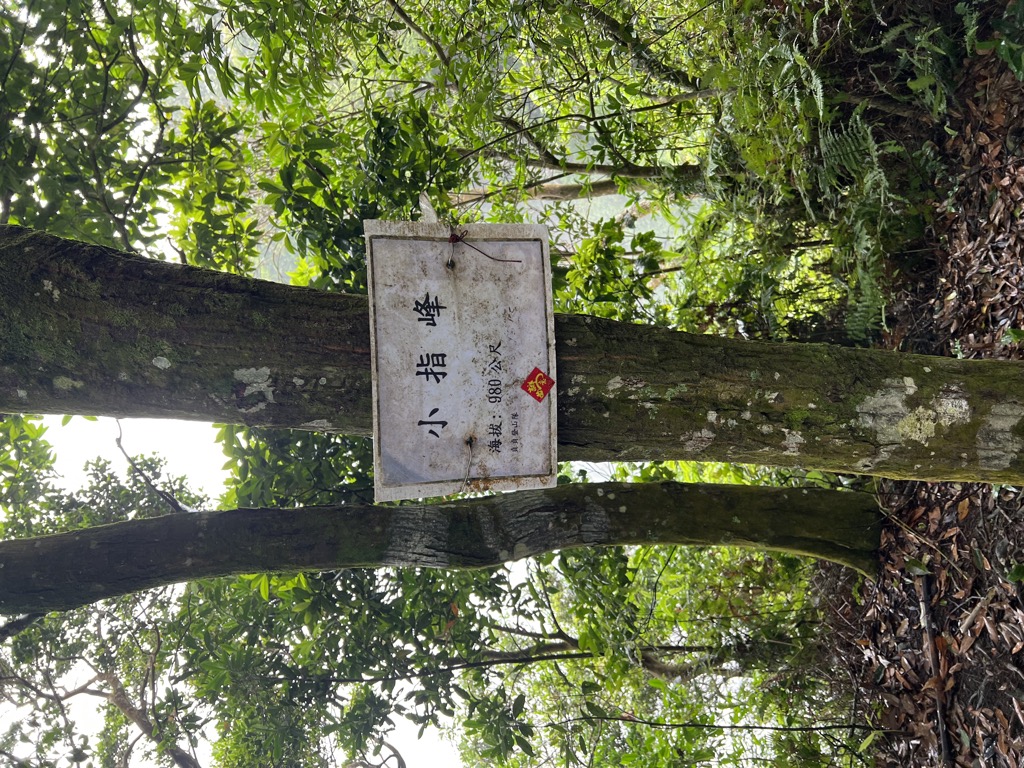 Photo №2 of Xiaozhifeng