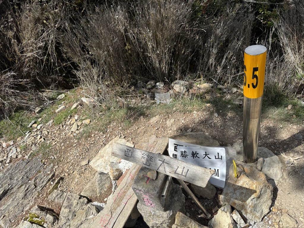 Photo №1 of Xiluan Dashan