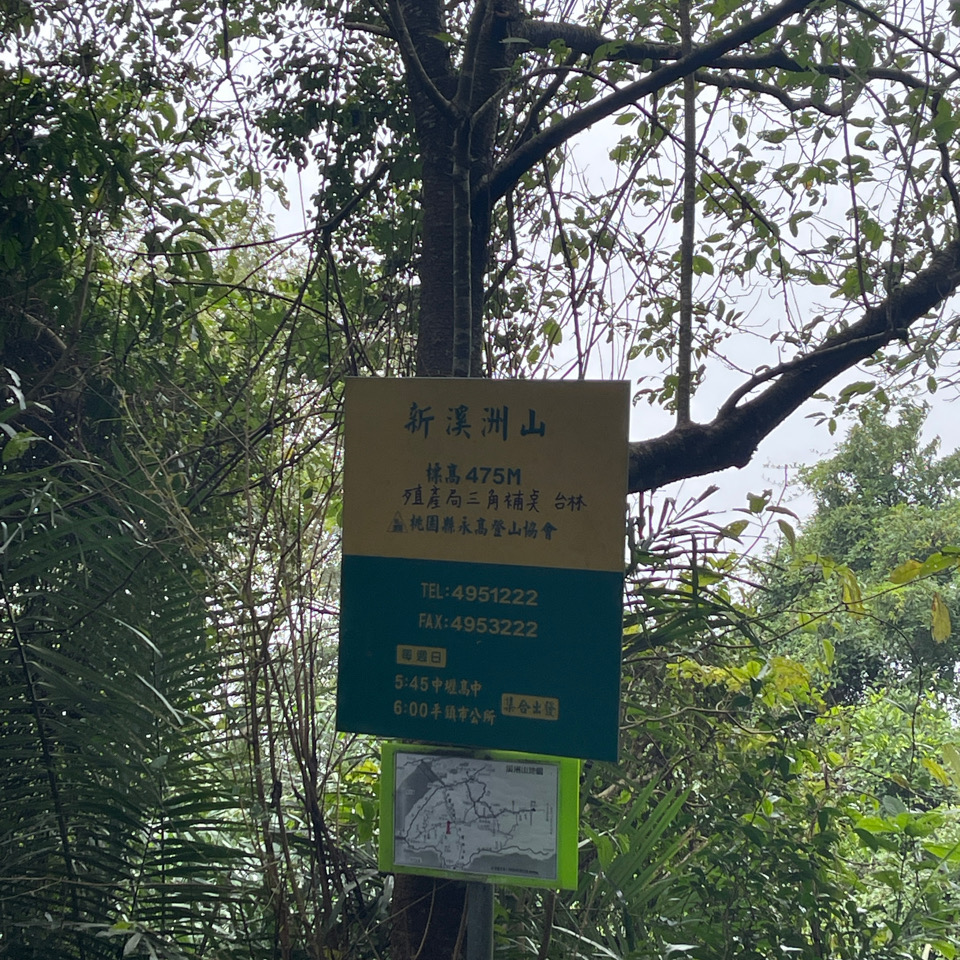 Photo №2 of Xinxizhoushan