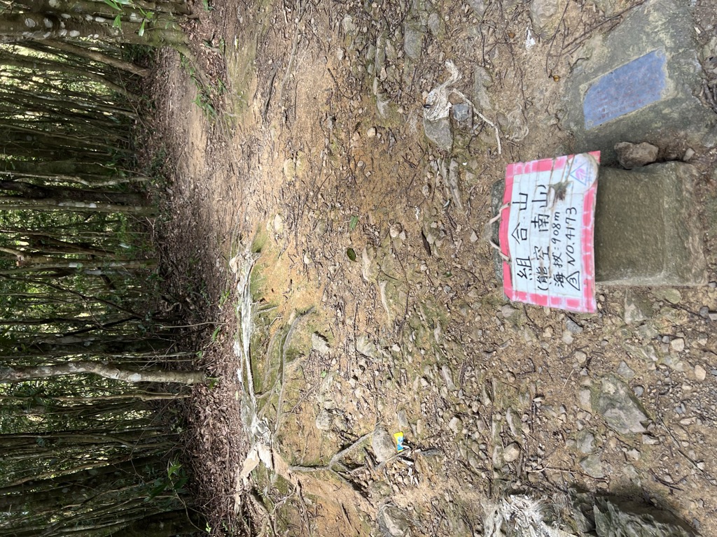 Photo №1 of Xiongkongnanshan