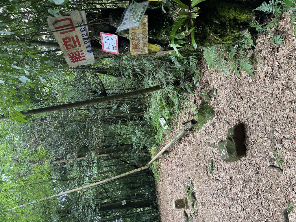 Photo №1 of Xiongkongshan