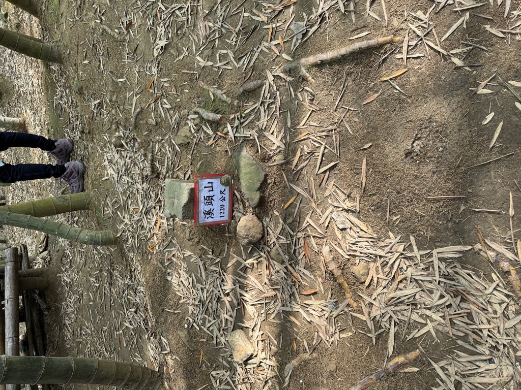 Photo №2 of Xitoushan