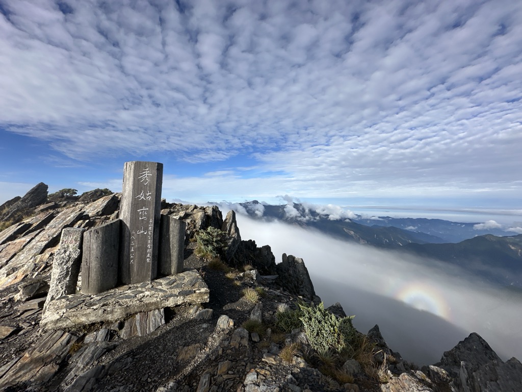 Photo №1 of Xiuguluan Shan