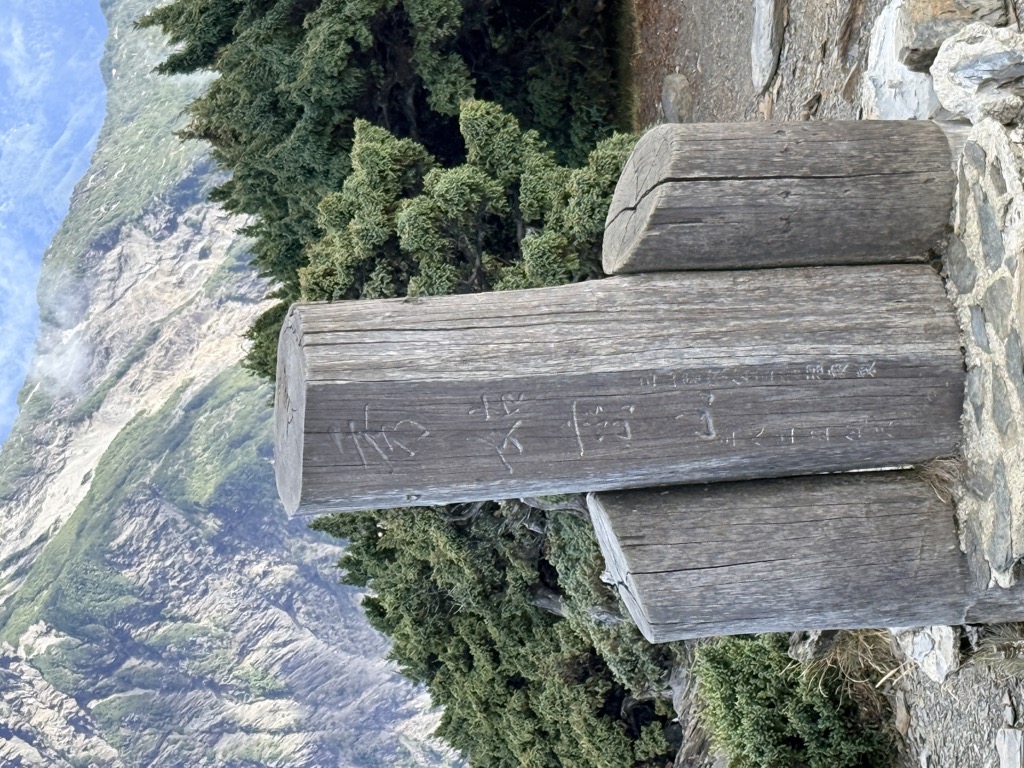 Photo №1 of Xiuguluan Shan