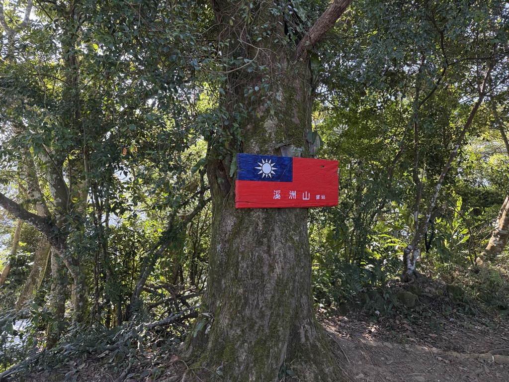 Photo №1 of Xizhoushan