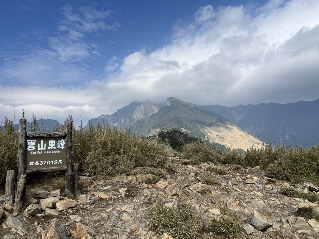 Photo №6 of Xueshan East Peak / Snow Mountain East Peak