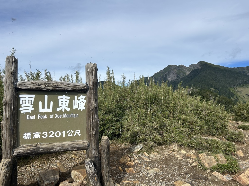 Photo №2 of Xueshan East Peak