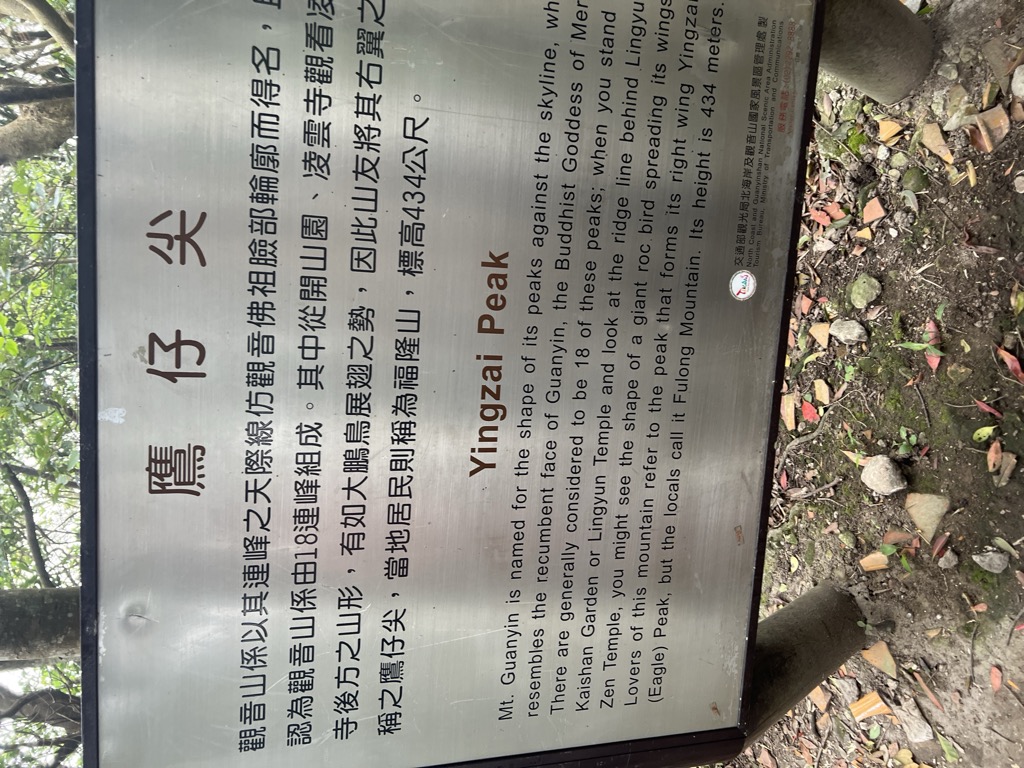Photo №5 of Yīng Zī Jiān