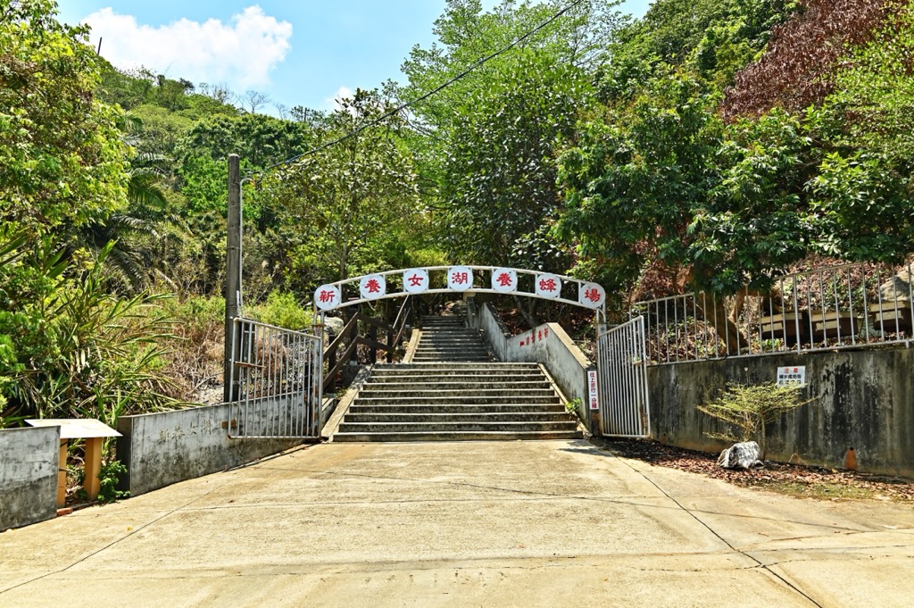Photo №2 of Yǎngnǚ Hú