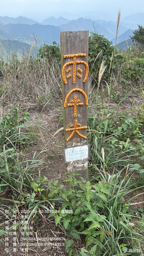 Photo №1 of Yǔsǎn Jiān