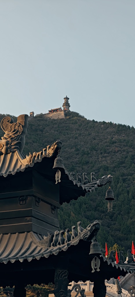 Photo №2 of Yě Shān Tǎ