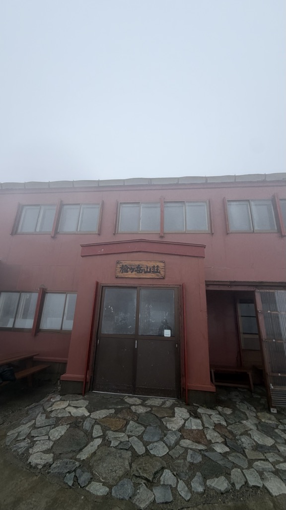 Yarigatake Sanso