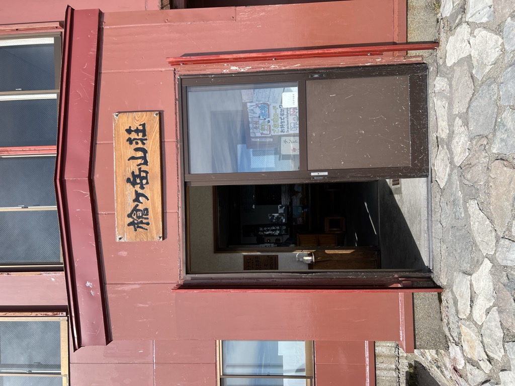 yarigatakesanso-2