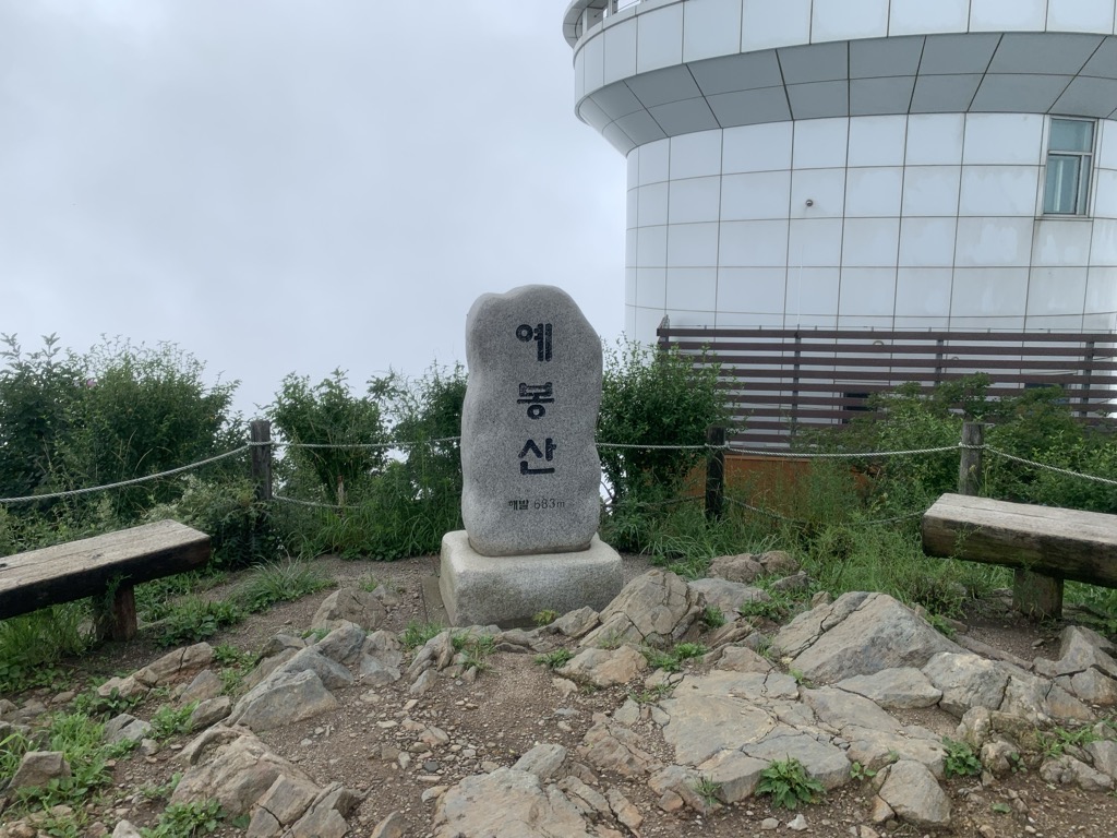 Photo №1 of Yebongsan