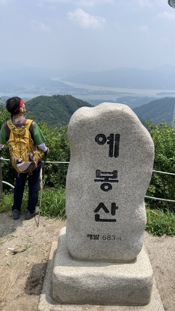 Photo №2 of Yebongsan