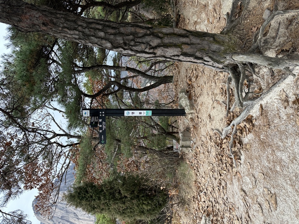 Photo №1 of Yeongbong Peak