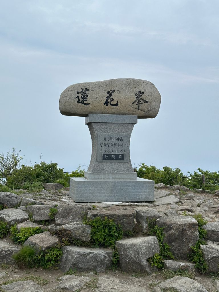 Photo №1 of Yeonhwabong