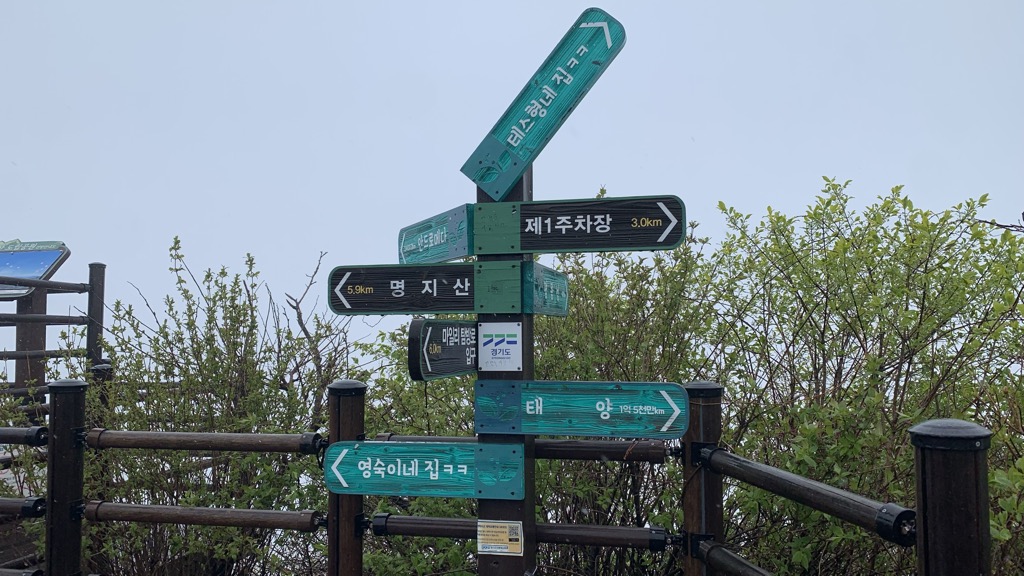 Photo №2 of Yeoninsan