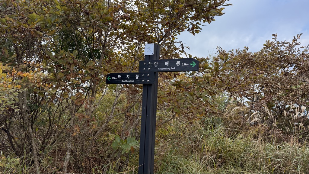 Photo №1 of Yeonjibong