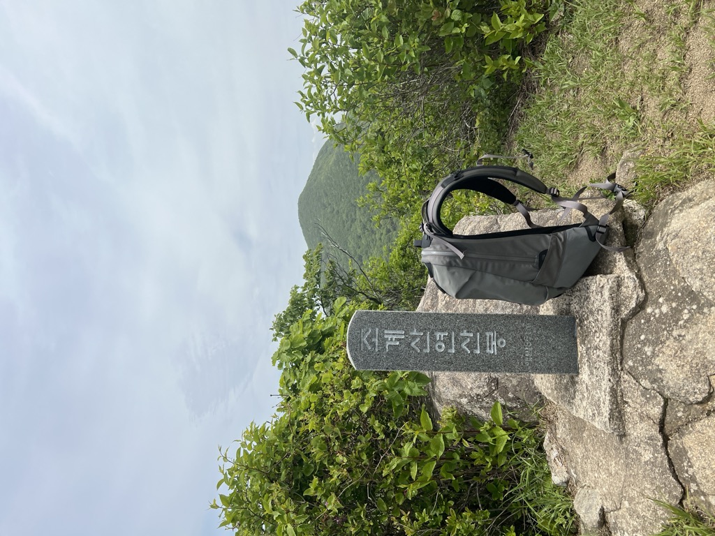 Photo №1 of Yeosanbong Peak