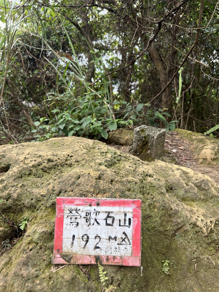 Photo №2 of Yinggeshishan