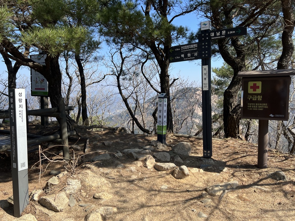 Photo №1 of Yisangbong