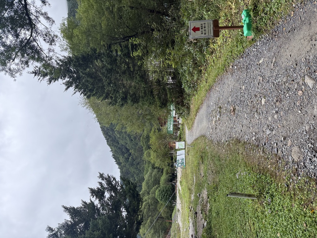yokoo-hinan-koya