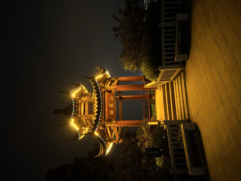 Photo №1 of Yóu Máshān