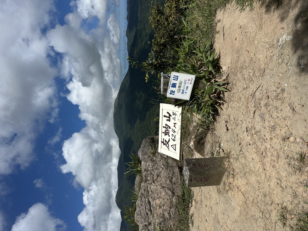 Photo №1 of Youruishan