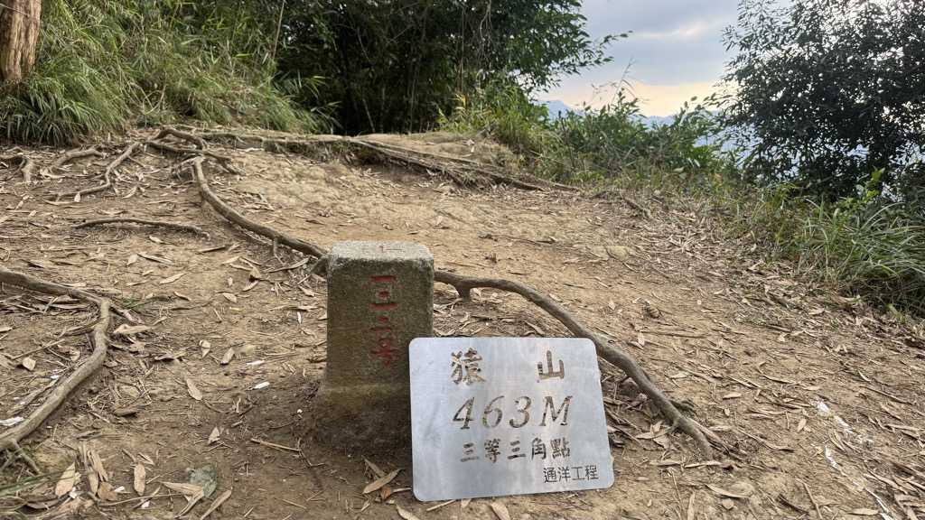Photo №3 of Yuanshan