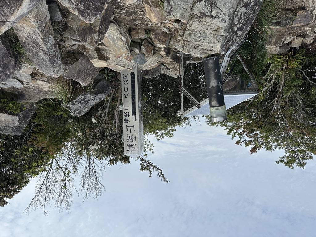 Photo №1 of Yuanzuishan