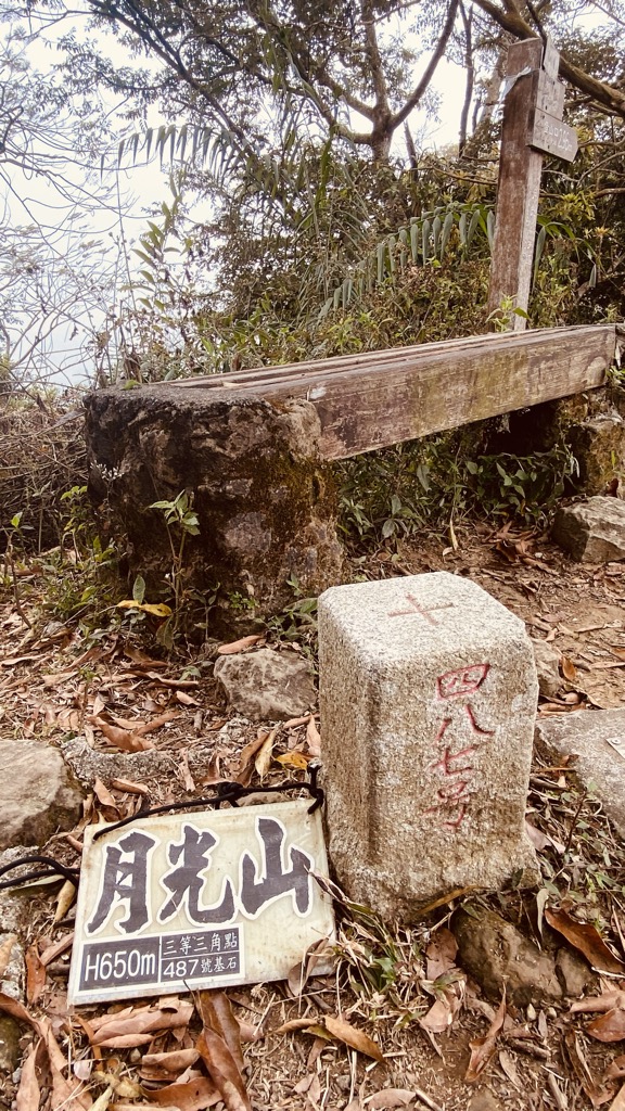 Photo №3 of Yueguangshan