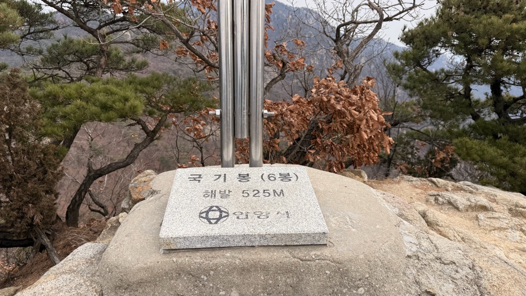 Photo №1 of Yugbongguggibong