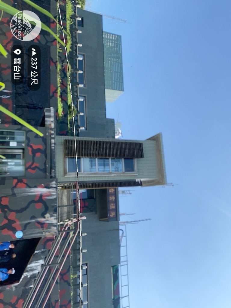 Photo №5 of Yuntaishan