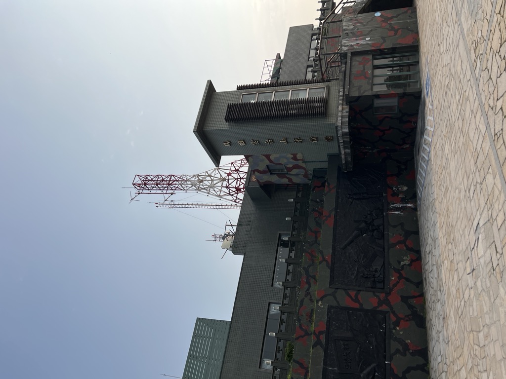 Photo №3 of Yuntaishan