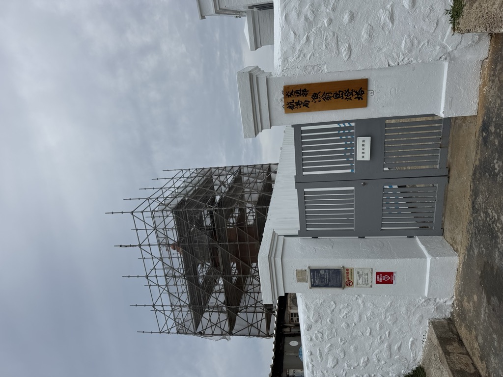 Photo №1 of Yúwēng Shān